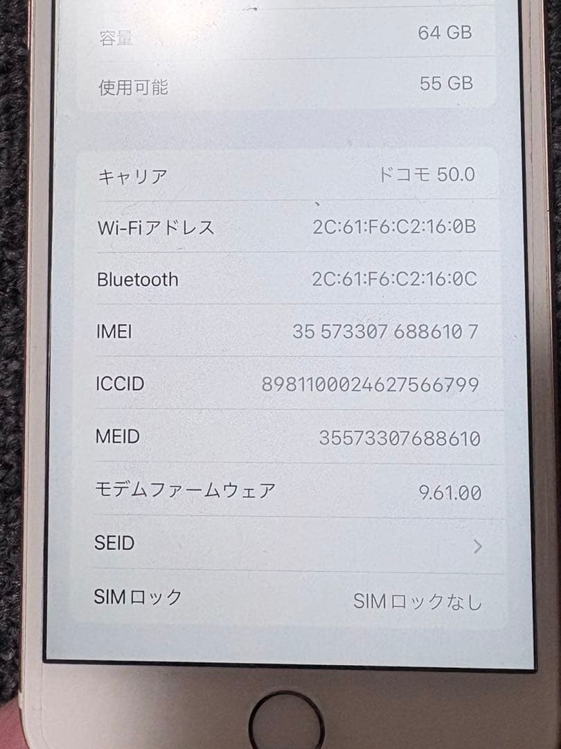 iPhone 6s Plus 64GB SIMフリー済 docomo 箱有