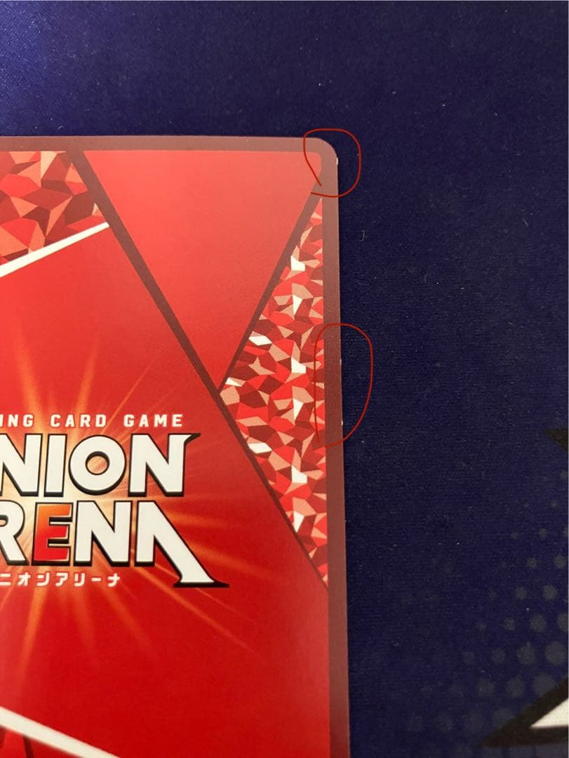 ユニオンアリーナ　斎藤一　パラレル　SR⭐︎4枚　R⭐︎4枚 U⭐︎3枚　セット