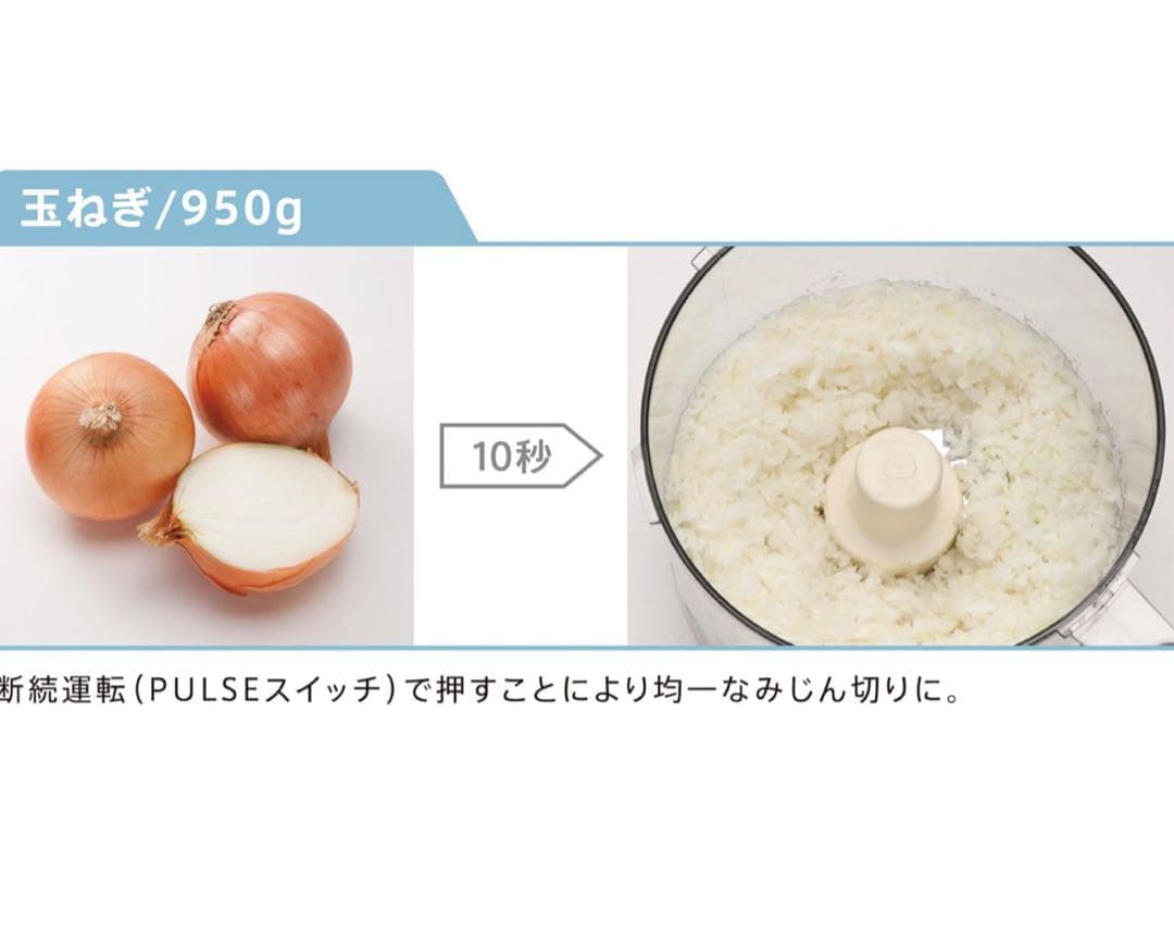 Cuisinart DLC-N7J フードプロセッサー