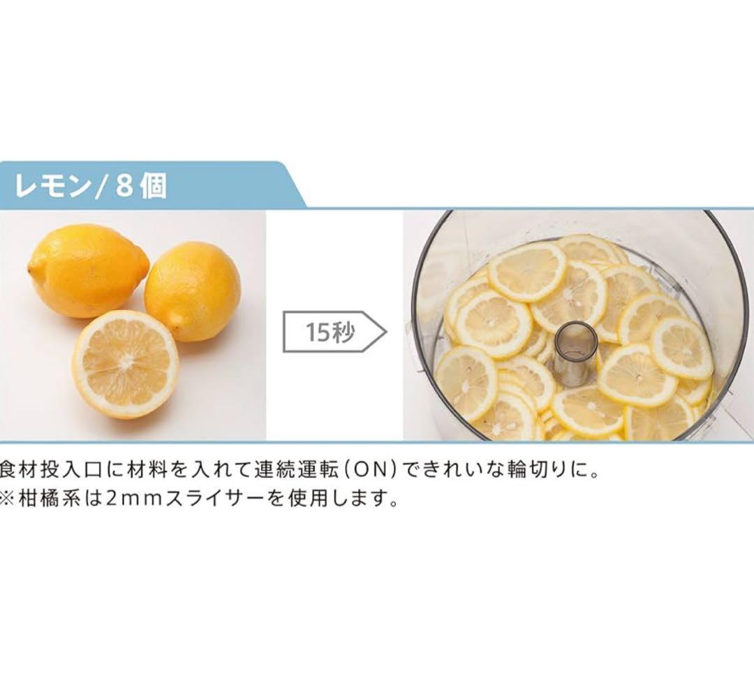 Cuisinart DLC-N7J フードプロセッサー