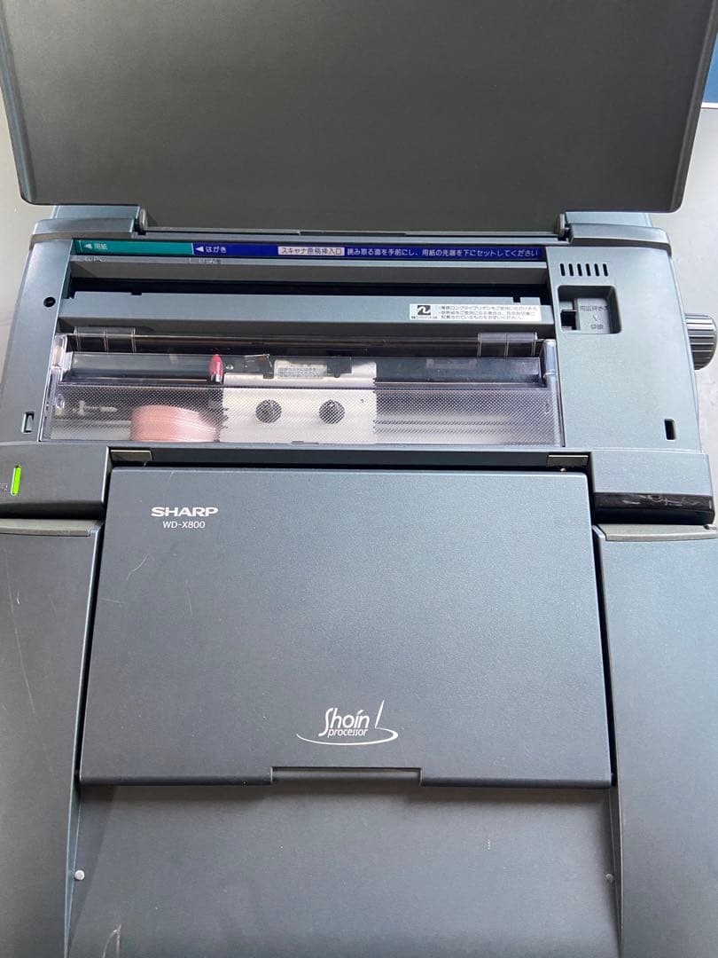 画面ジャンク　SHARP シャープ　ワープロ　WD-X800