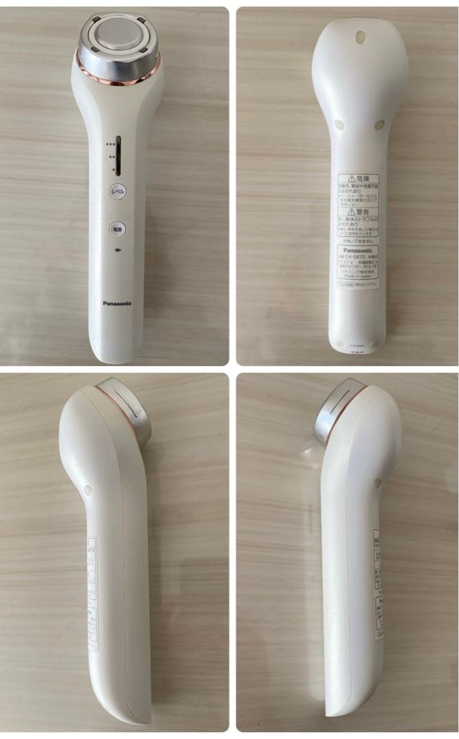 Panasonic パナソニック RF美容器 EH-SR70