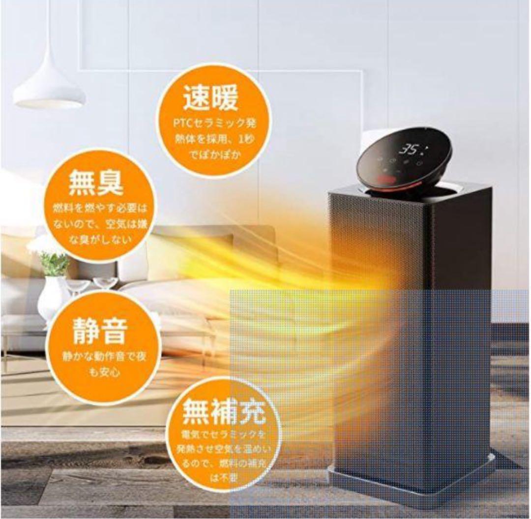 セラミック タワー ヒーター