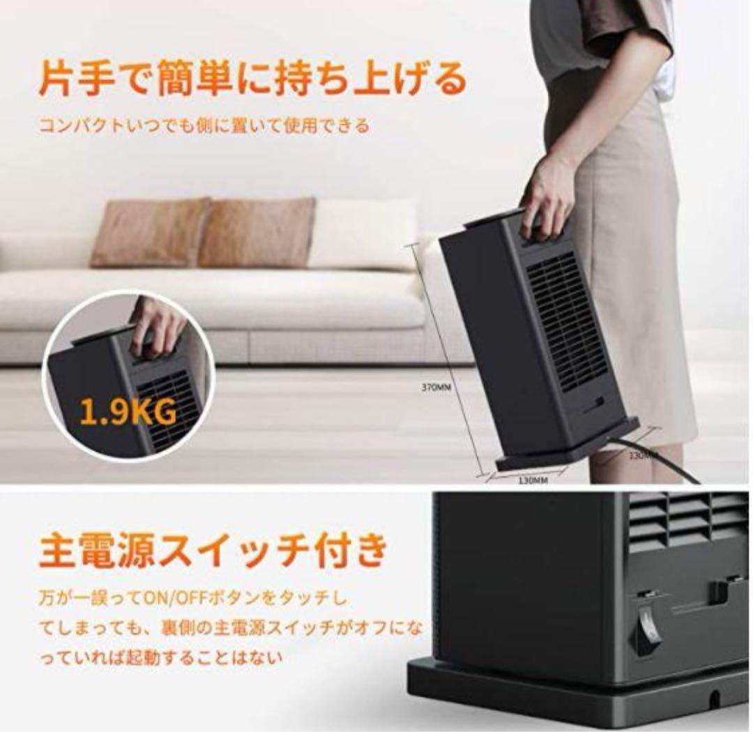 セラミック タワー ヒーター