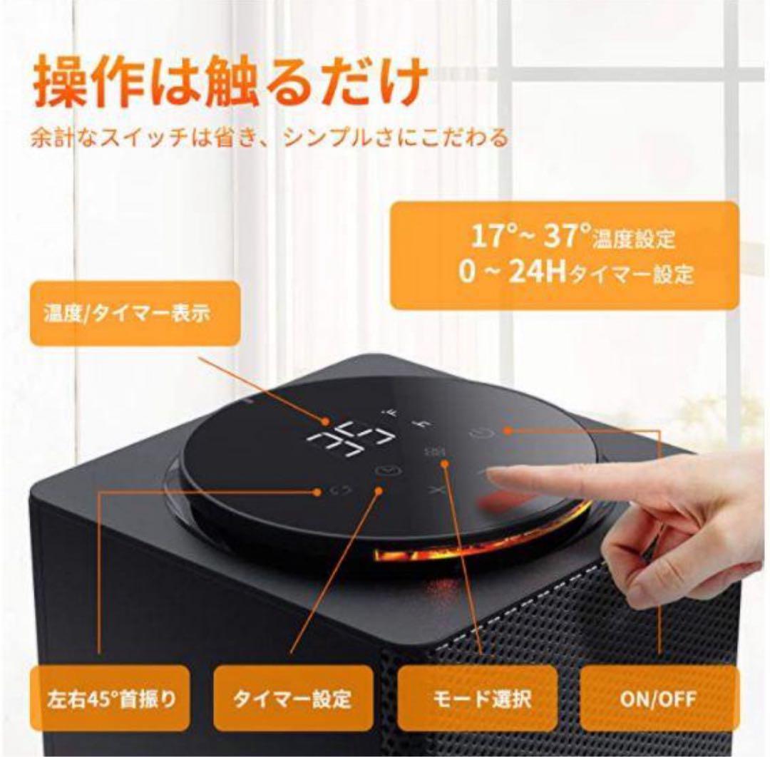 セラミック タワー ヒーター