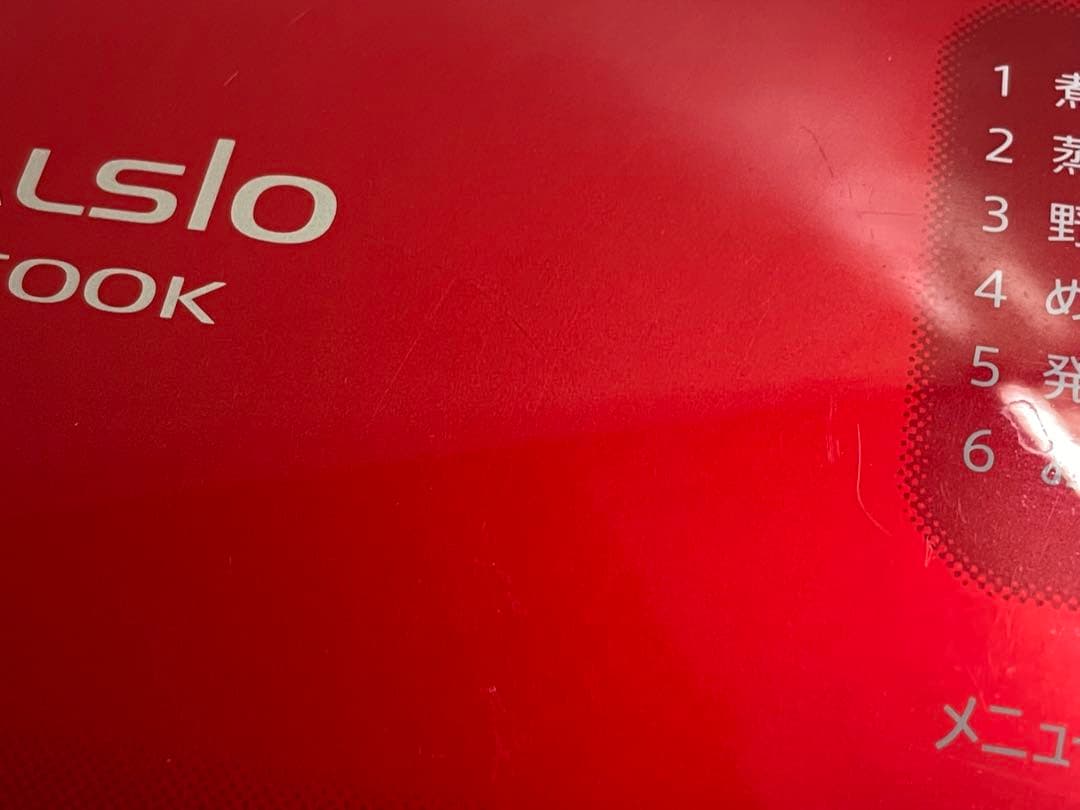 SHARP HEALSIO HOTCOOK 電気無水鍋　KN-HT99A