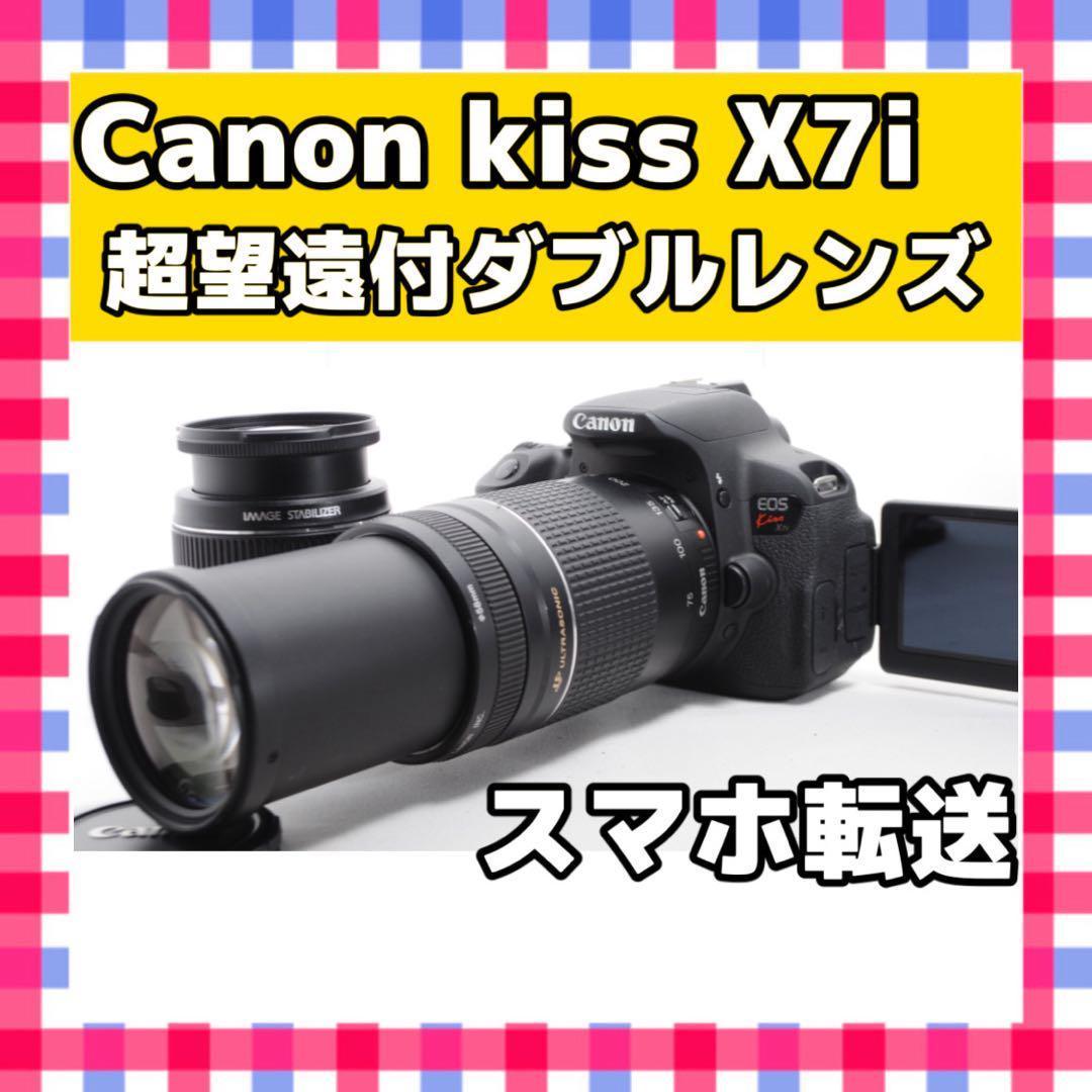 超望遠付❤️Canon kiss X7i❤️ダブルズームキット 一眼レフカメラ