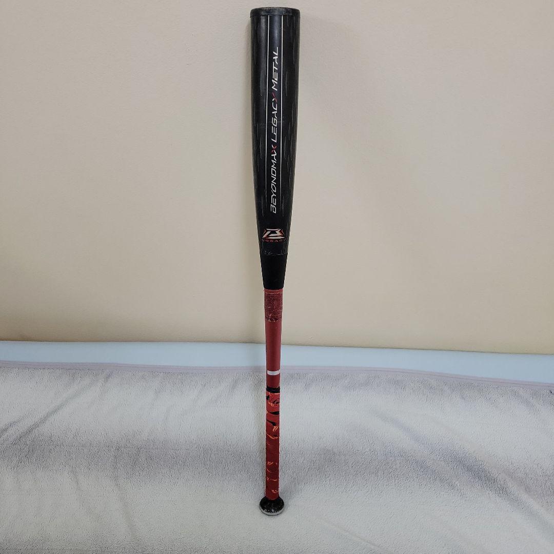 ビヨンドマックス レガシーメタル 83cm