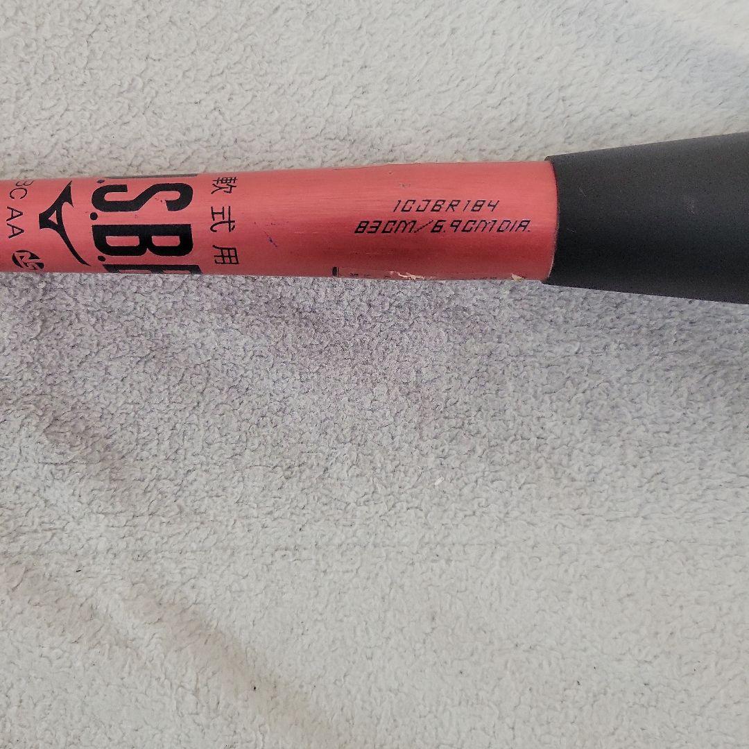 ビヨンドマックス レガシーメタル 83cm