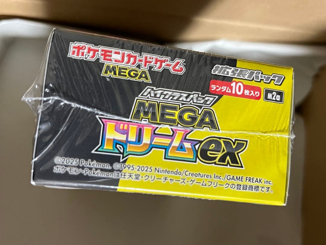 MEGAドリームex ハイクラスパック　box ポケセン産　シュリンク付き