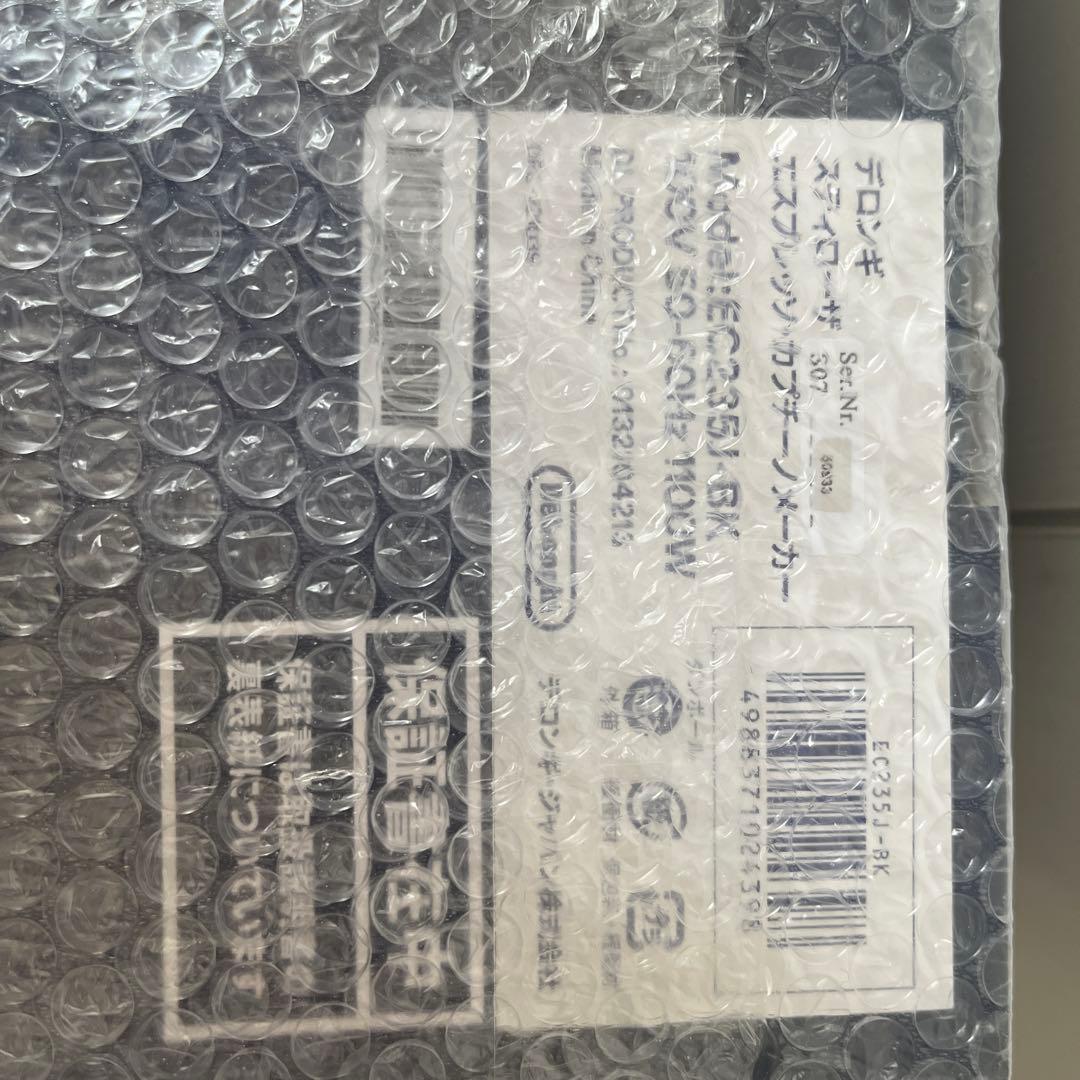 DeLonghi EC235J-BK エスプレッソカプチーノメーカー