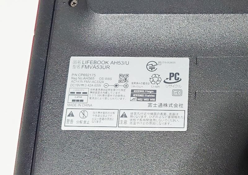 難あり LIFEBOOK AH53/U SSD Win11 Office