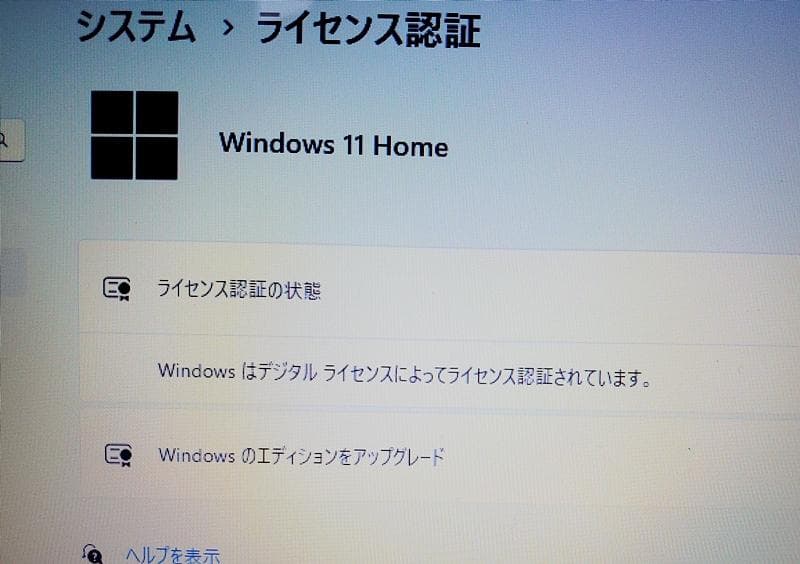 難あり LIFEBOOK AH53/U SSD Win11 Office