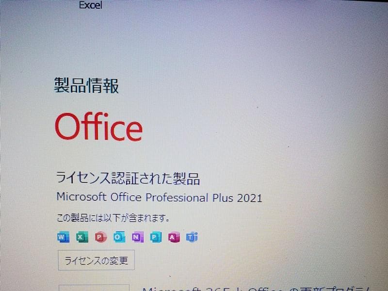 難あり LIFEBOOK AH53/U SSD Win11 Office