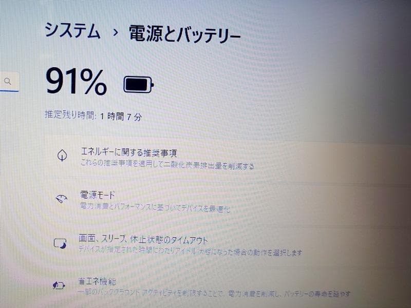 難あり LIFEBOOK AH53/U SSD Win11 Office