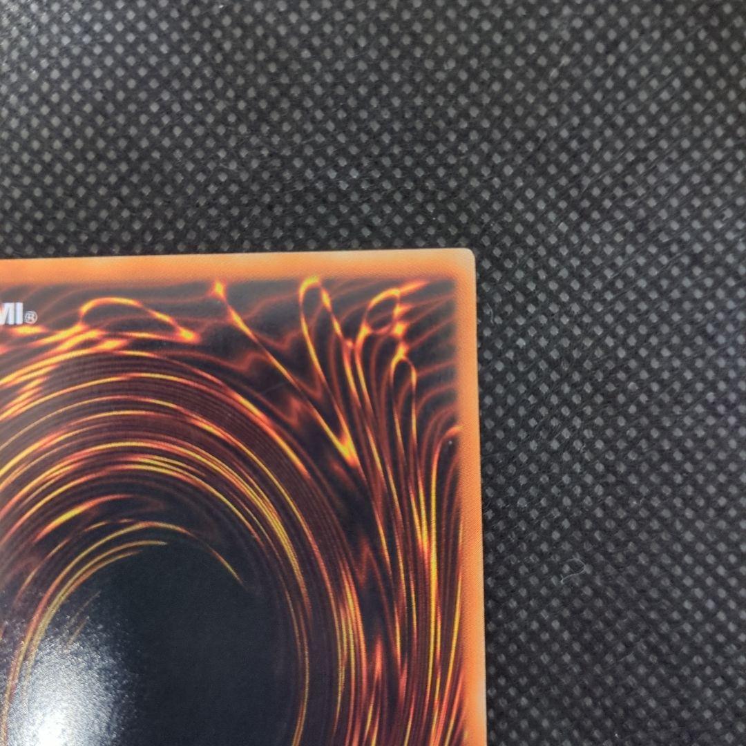 遊戯王　暗黒騎士ガイア　初期　ウルトラレア