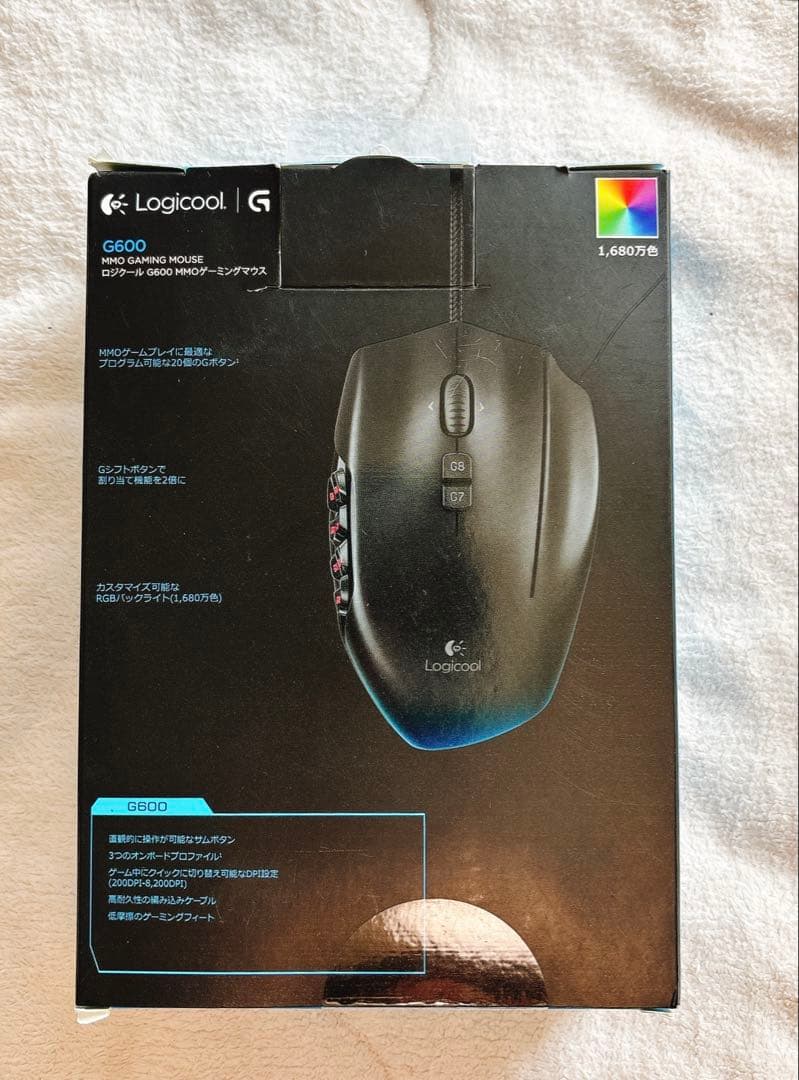 Logicool G ゲーミングマウス G600t 有線