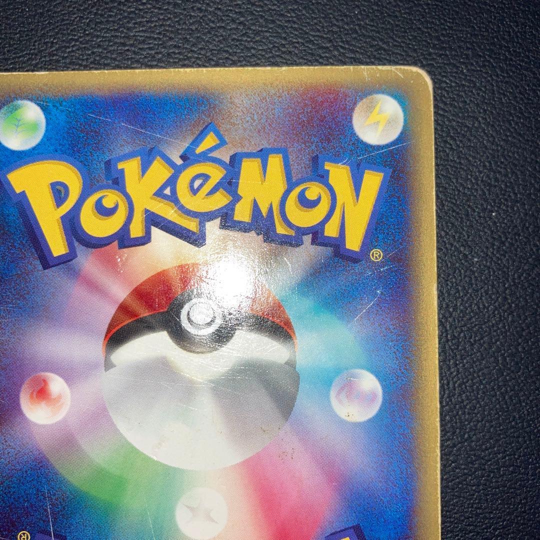 特価品　リザードン カードe スターターパック　1ed