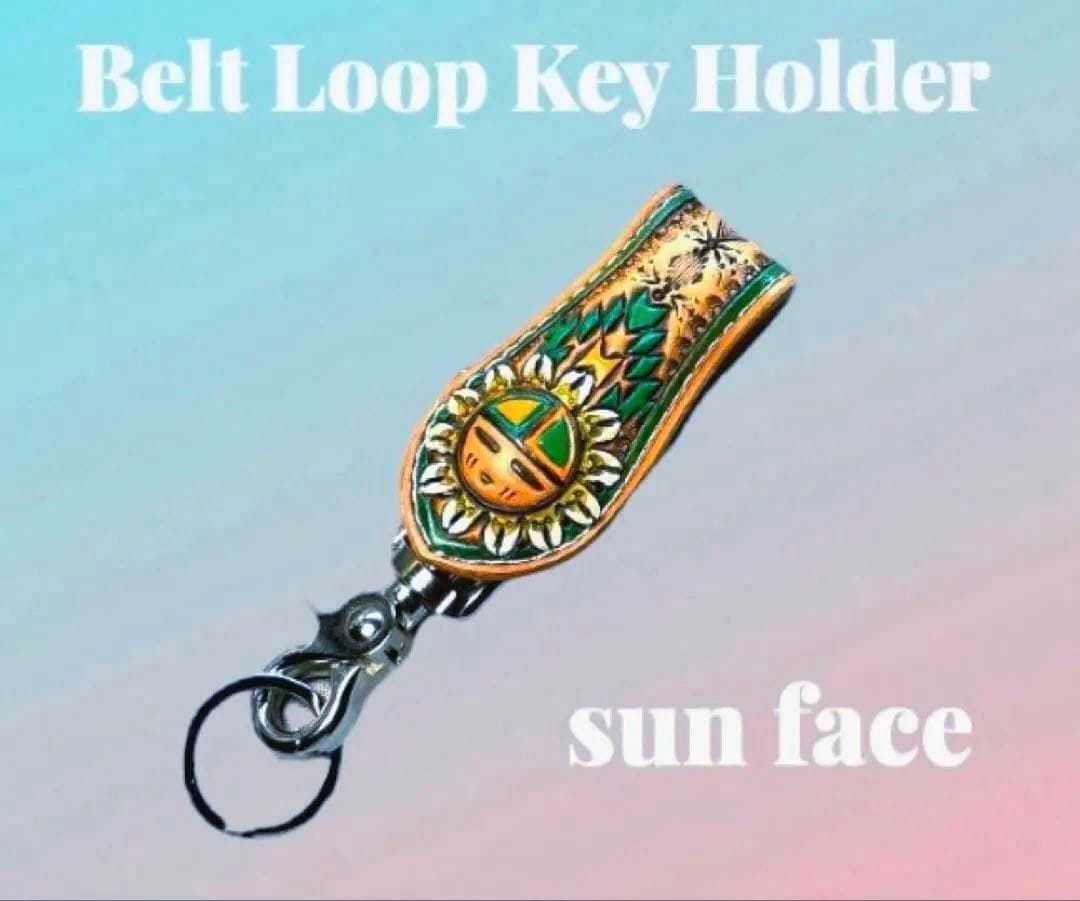 レザーカービング ベルトループキーホルダー　サンフェイス/緑オレンジ