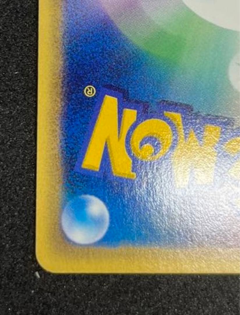 ポケカ　1st edition eカード　さいみんじゅつ　ミュウツー　匿名配送