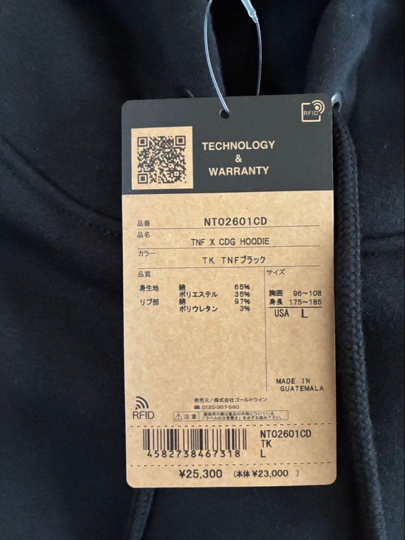 ザノースフェイス　コムデギャルソン　CDG