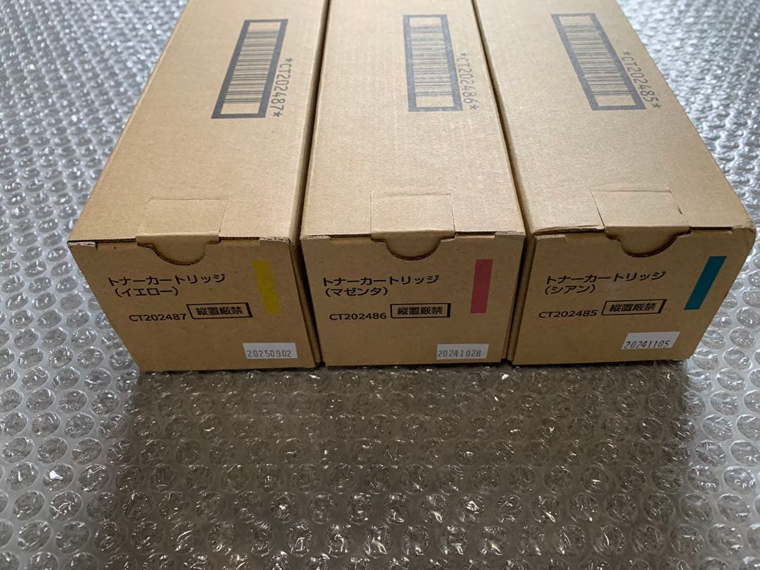 FUJIFILMトナーカートリッジ　計3本