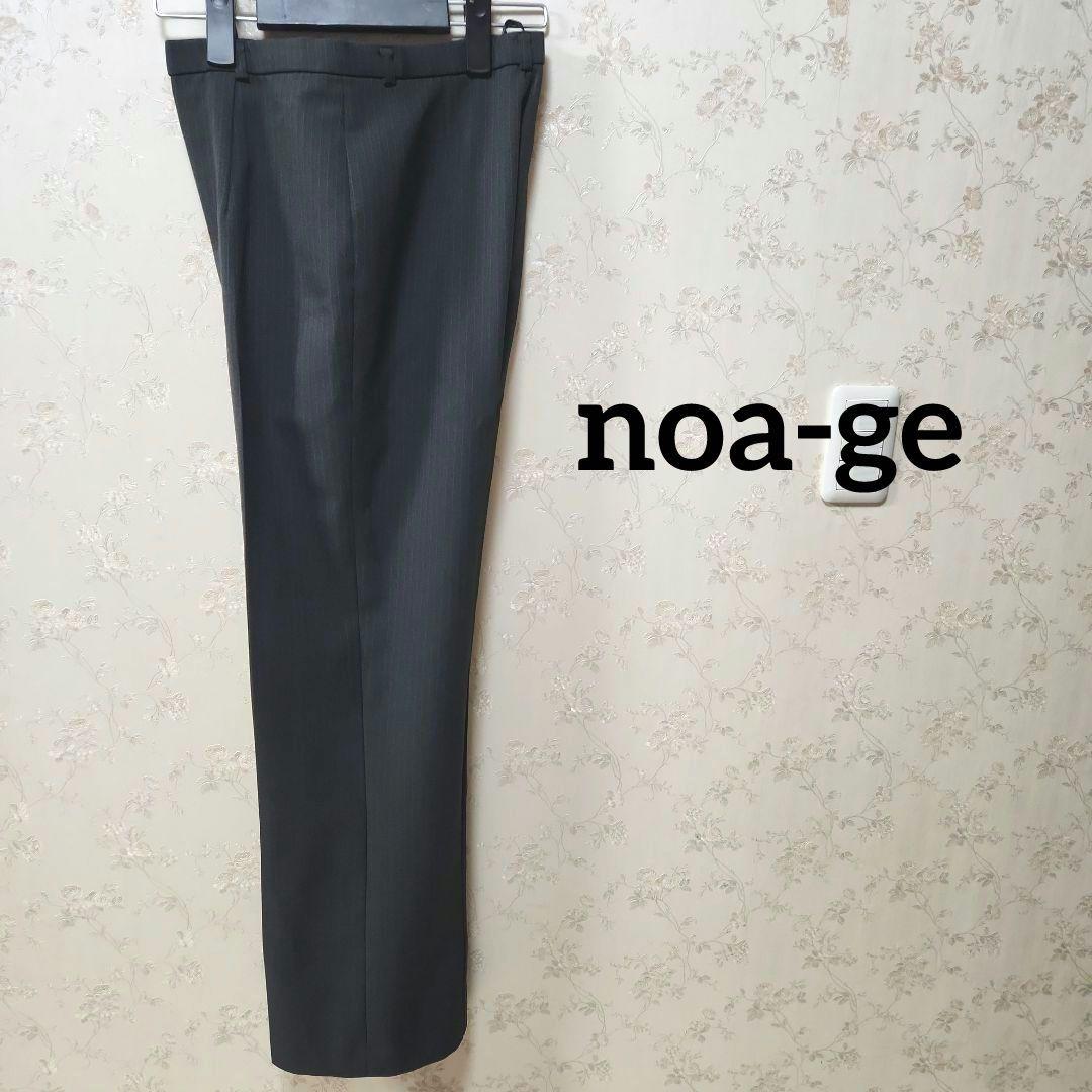 新品 noa-ge レディーススーツ 上下3点