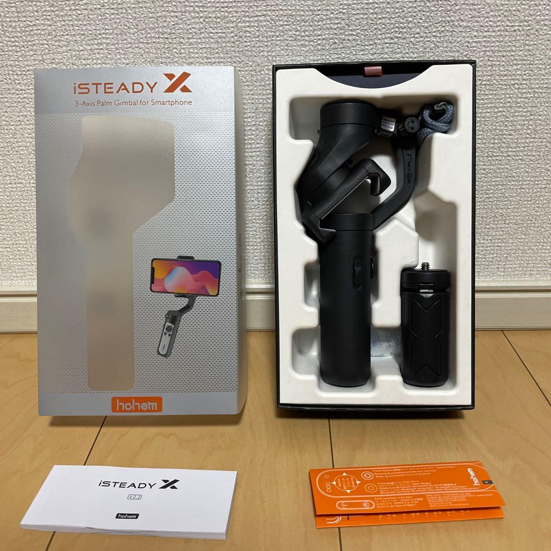 hohem iSTEADY X ジンバル