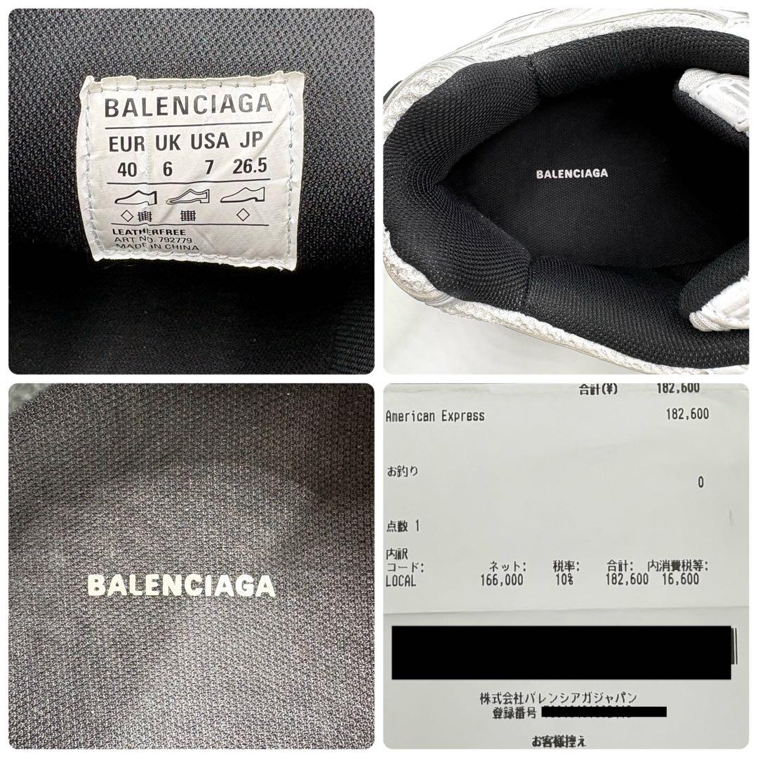 現行✨️BALENCIAGA 10XL 26.5cm 792779 グレーホワイト
