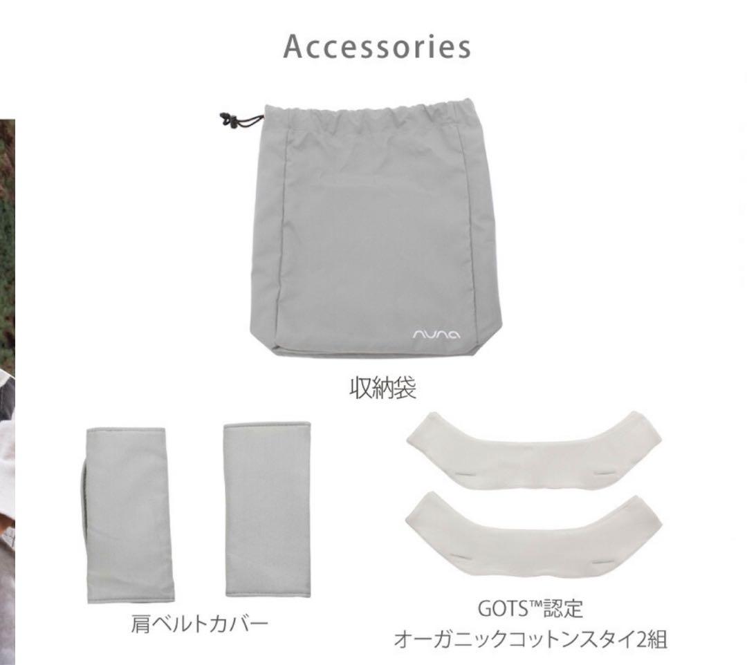 【美品】nuna ヌナ　抱っこ紐　ベビーキャリア カドル（アスペン）