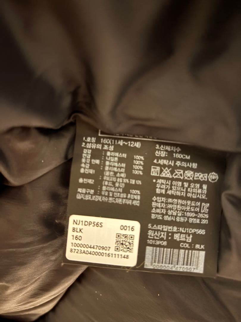 THE NORTH FACE バイタルEXダウン 韓国限定　黒 ダウンジャケット