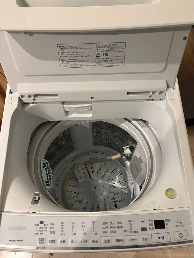 IkariHITACHI BEAT WASH 縦型洗濯機 7kg ホワイト