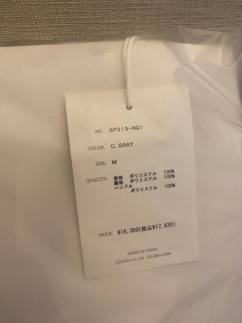 SOLPRESAマザーズバッグ ママバッグ　陣痛バッグ　新品未使用