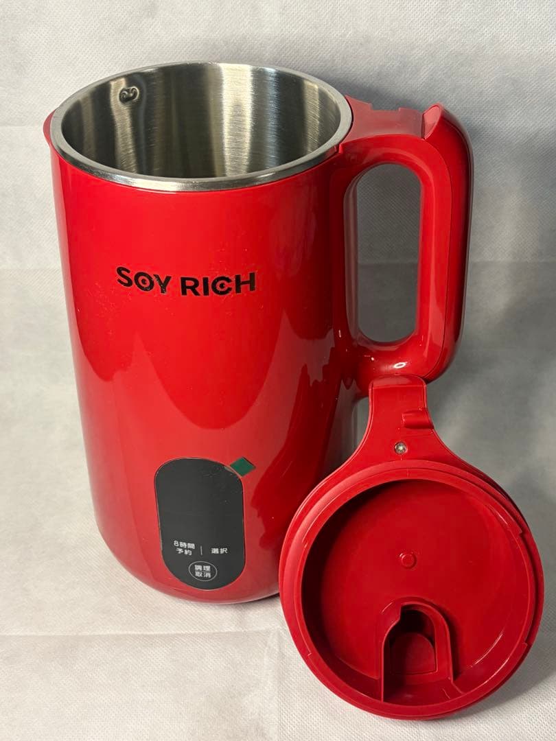 ★美品★ ★限定色★ソイリッチ SOY RICH 完全豆乳メーカー