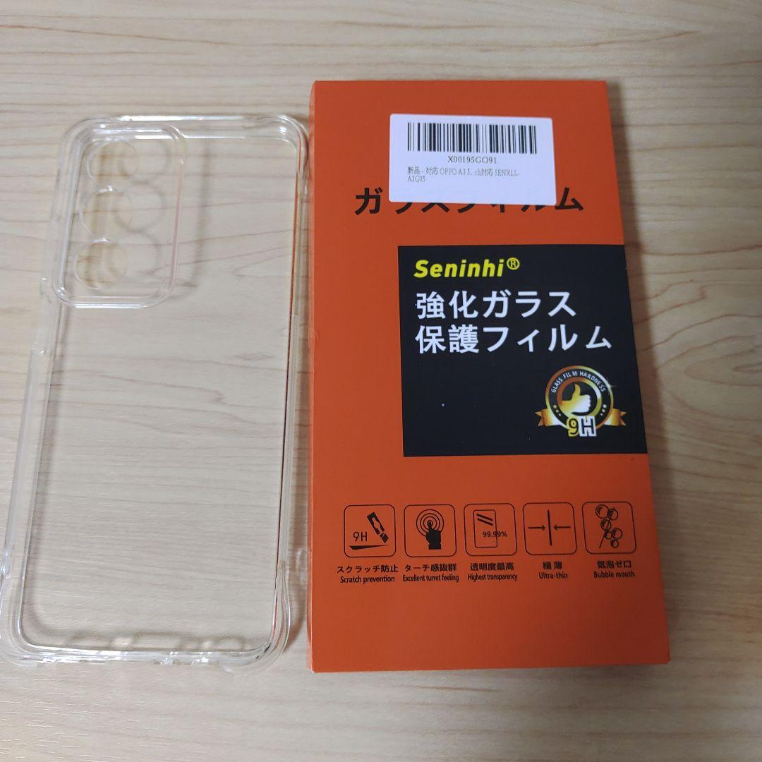 OPPO A35G　ブラック　本体箱付き、画面保護アクセサリー付き、SIMフリー