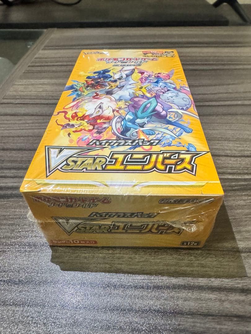 VSTARユニバース ハイクラスパック BOX 【新品未開封】【シュリンク付き】