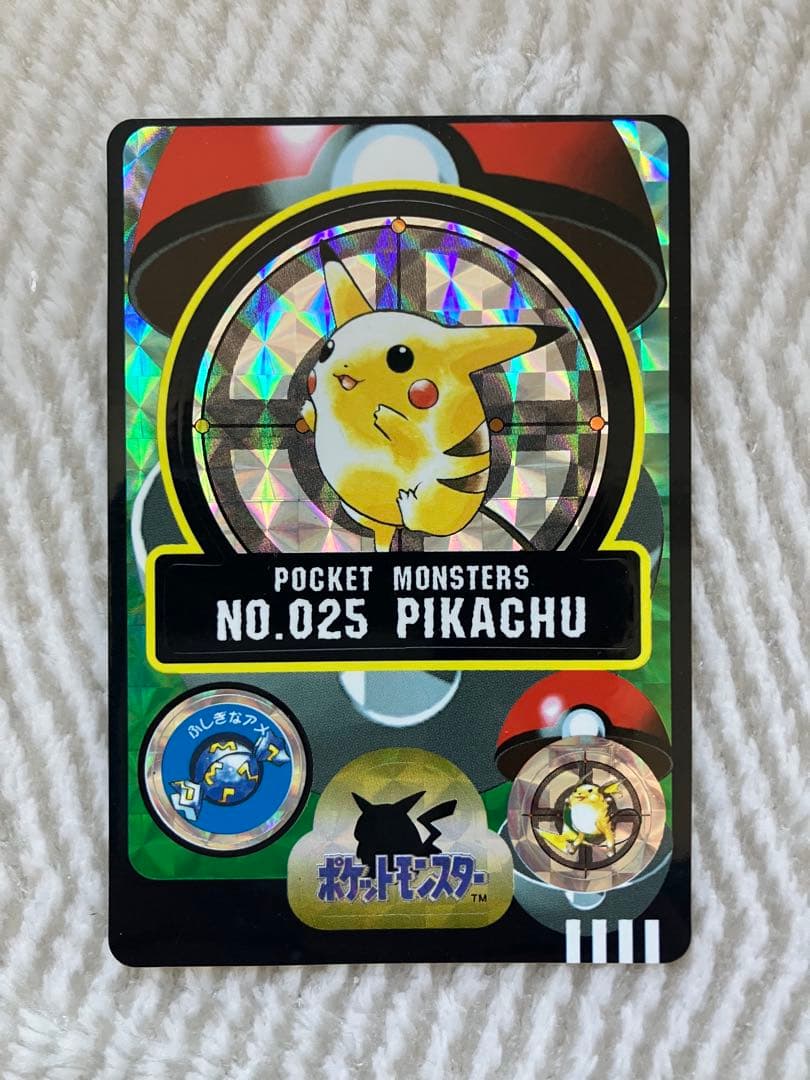 ピカチュウ　波乗りピカチュウ　シールダス　2枚セット