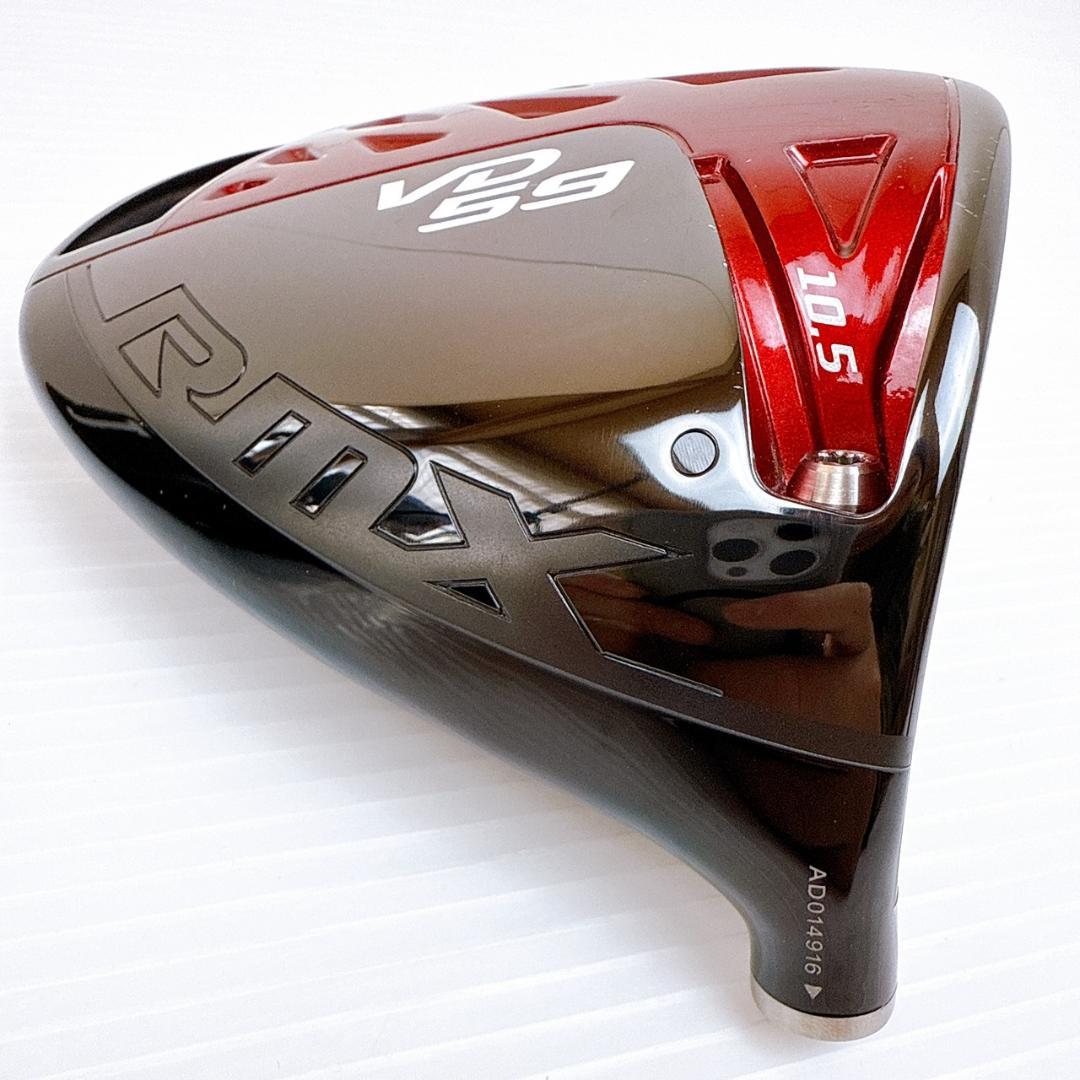 YAMAHA　RMX VD59　ドライバー　10.5°　ヘッドのみ／ヤマハ