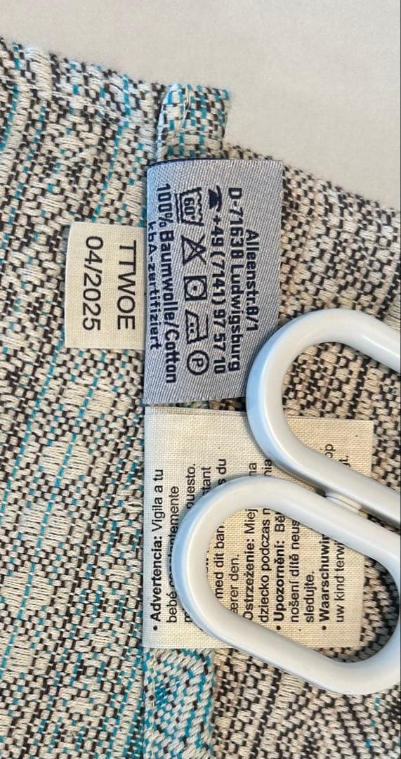 ディディモス　リングスリング　DIDYMOS オーロラ Aurora