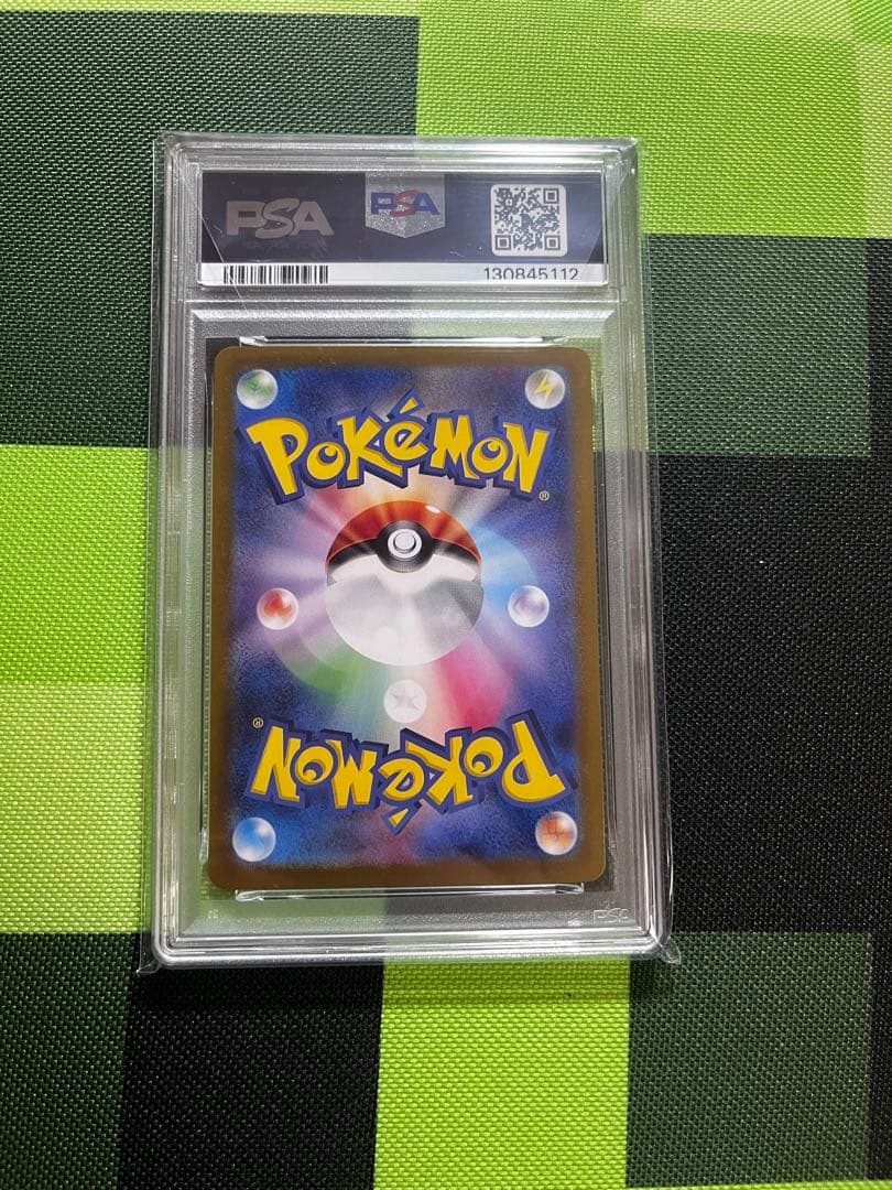 【PSA10】ミュウex SAR