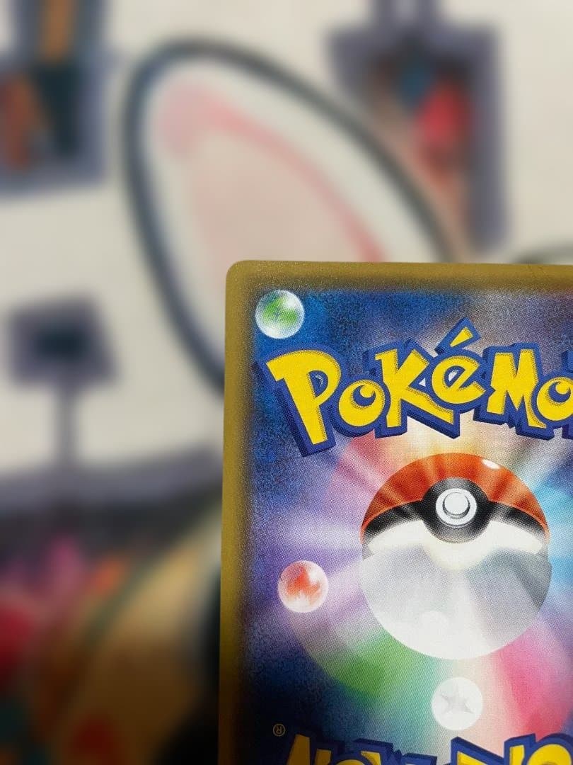 じ*る様 ポケモンカード　 ポケモンゲームカード　マリィSR