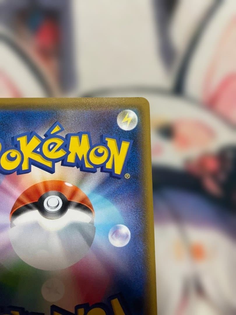 じ*る様 ポケモンカード　 ポケモンゲームカード　マリィSR