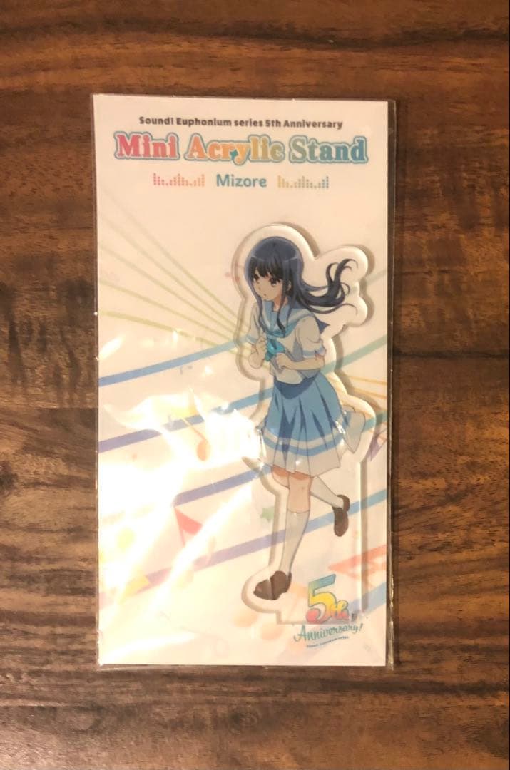 さ*ち様 鎧塚みぞれ ミニアクリルスタンド 「響け!ユーフォニアム シリーズ5周