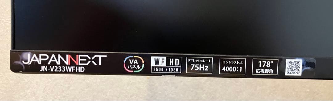 【美品】JAPANNEXT JN-V233WFHD ウルトラワイドモニター