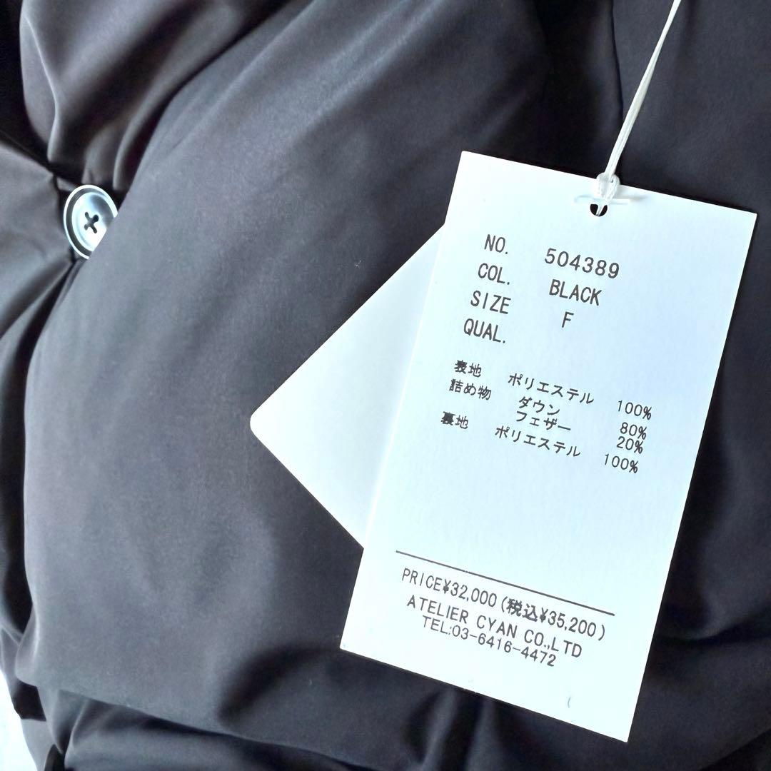 アップルパイさま専用