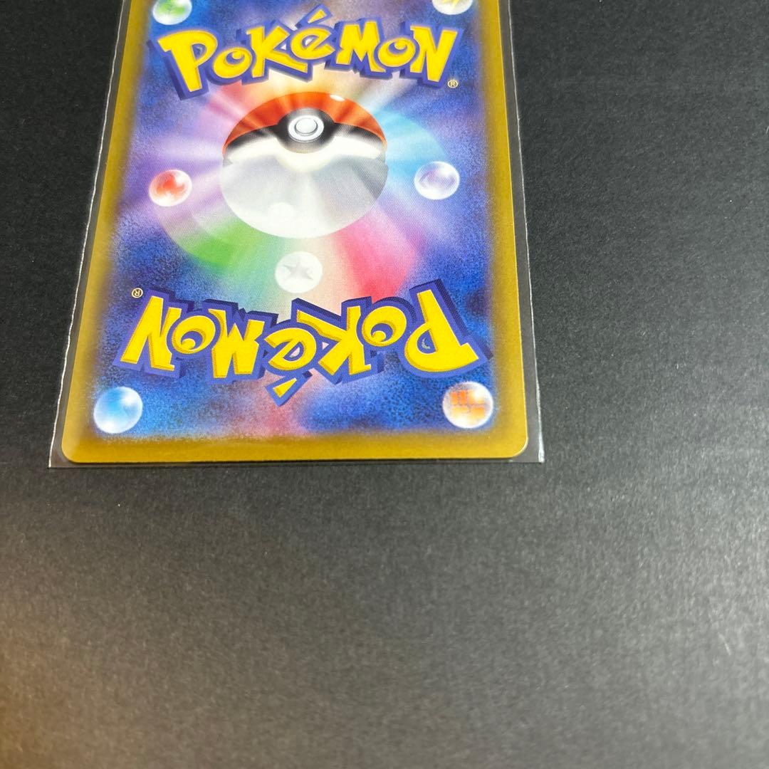 ★ ポケモンカード リーリエの決心 SAR