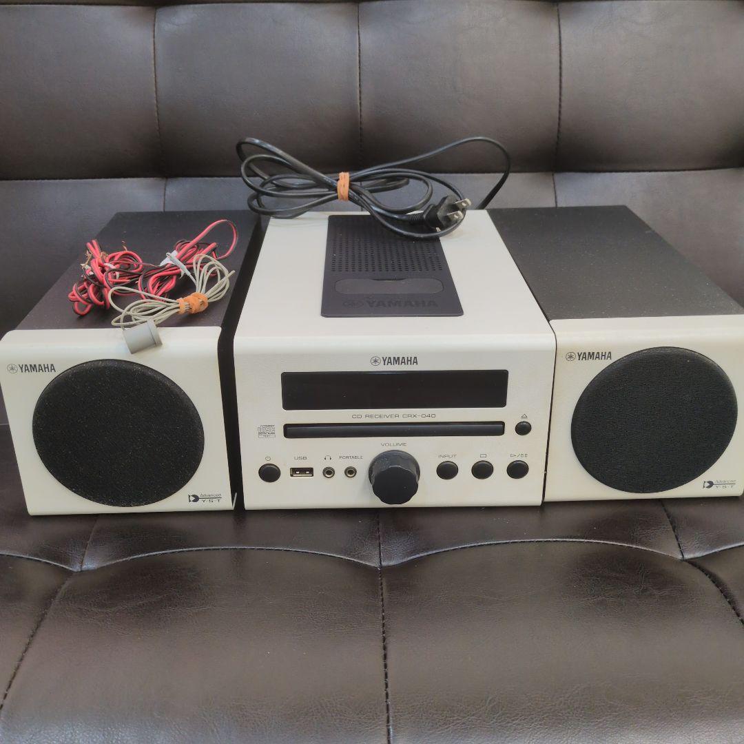 YAMAHA ヤマハ システムコンポ CRX-040