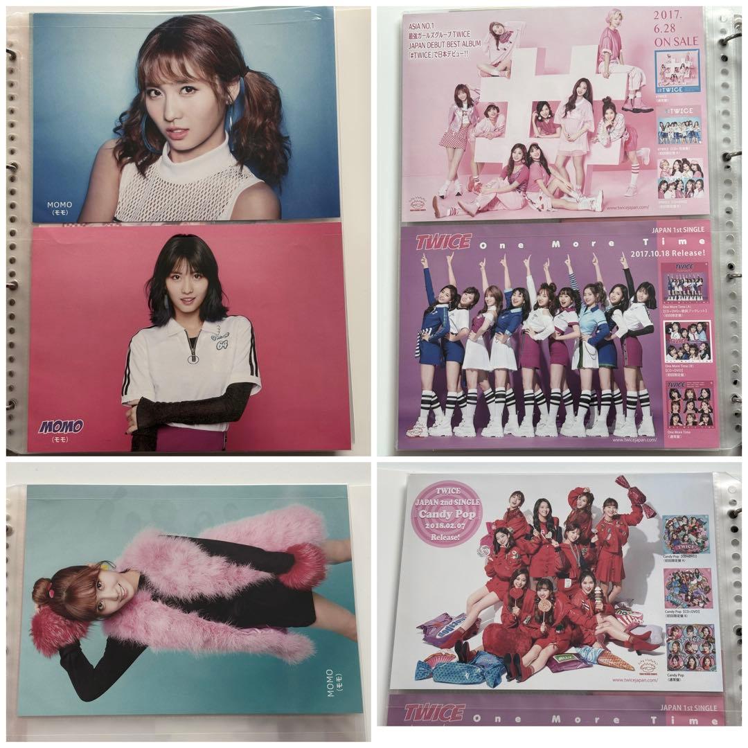 TWICE MOMOトレカ まとめ売り