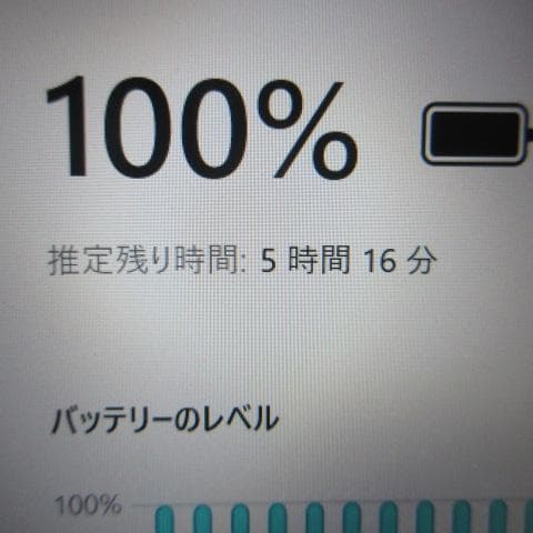 ⑤dynabook R63/D i5-6200U 256G 8G FHD