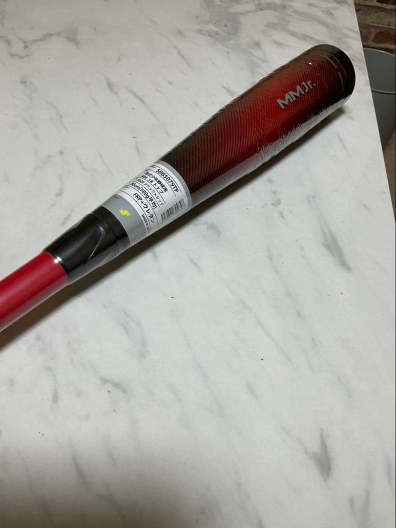 軟式バット　SSK MMJr. MMジュニア